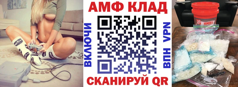 мега tor  наркота  Усть-Кут  АМФЕТАМИН Розовый 