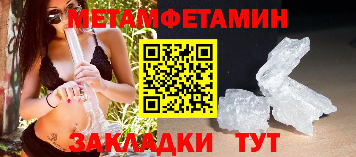 АМФЕТАМИН Premium  Amphetamine  OMG как зайти  Амфетамин  Усть-Кут 