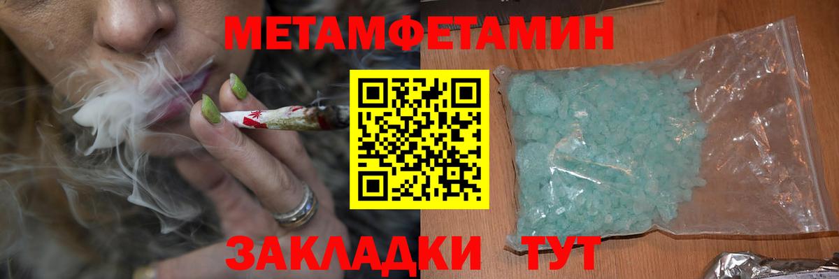 Усть-Кут  АМФ 98%  Вход с VPN 