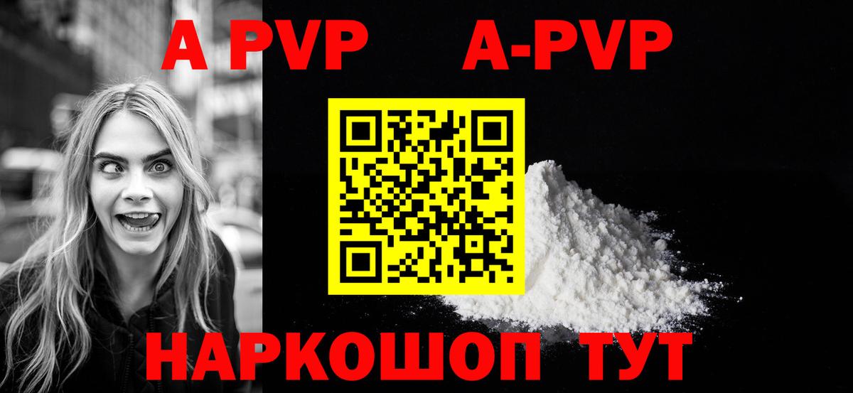 Альфа ПВП СК Усть-Кут