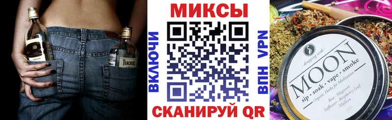 БУТИРАТ бутандиол  Усть-Кут 