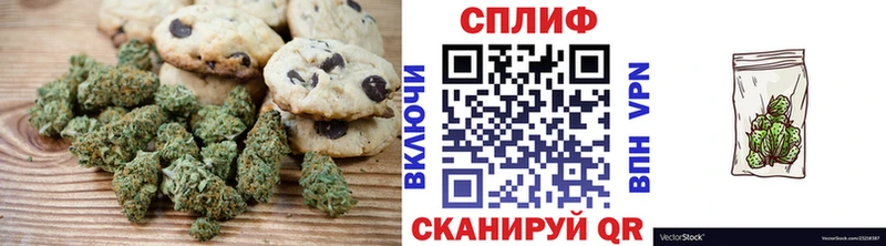 мега tor  Усть-Кут  нарко площадка формула  Canna-Cookies конопля 