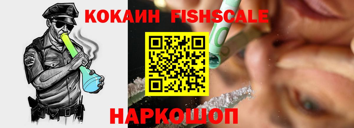 Кокаин Колумбийский Усть-Кут