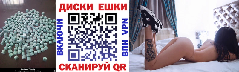 купить наркоту  Усть-Кут  ЭКСТАЗИ Philipp Plein 
