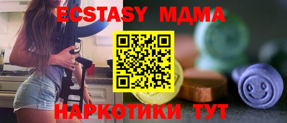 Ecstasy 280мг  MEGA ссылки  продажа наркотиков  Экстази Punisher  Усть-Кут  Экстази  Вход с VPN 
