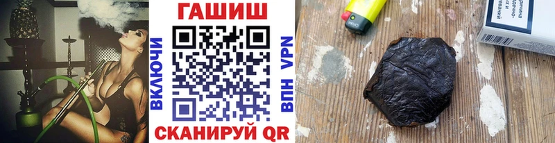 shop формула  Усть-Кут  Гашиш убойный 