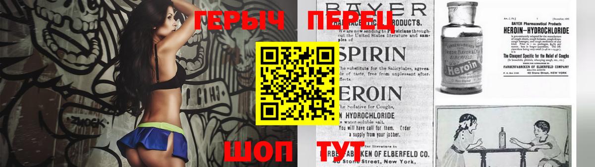 Героин гречка Усть-Кут