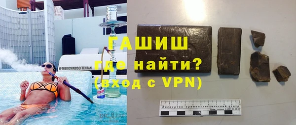 мефедрон Медногорск