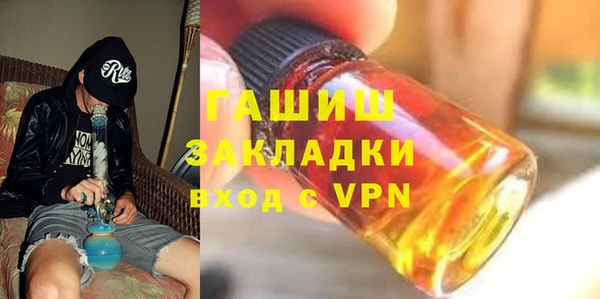 мефедрон Медногорск