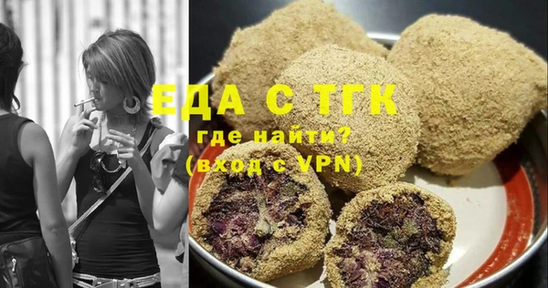 прущая мука Медвежьегорск
