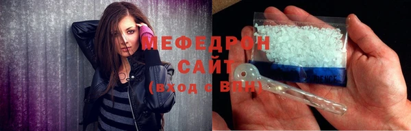 mdma Мегион