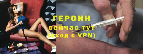 мефедрон Медногорск