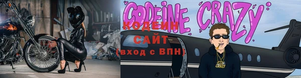 мефедрон Медногорск
