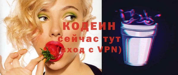мефедрон Медногорск