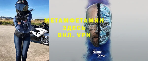 мефедрон Медногорск