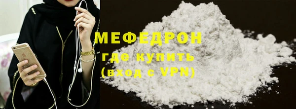 mdma Мегион