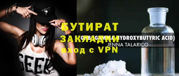 герыч Нягань