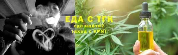 прущая мука Медвежьегорск