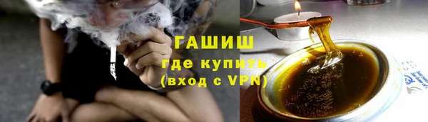 мефедрон Медногорск