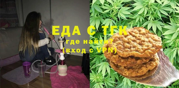 мефедрон Медногорск