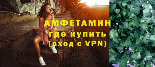 мефедрон Медногорск