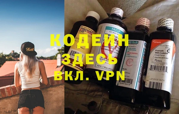 мефедрон VHQ Снежногорск