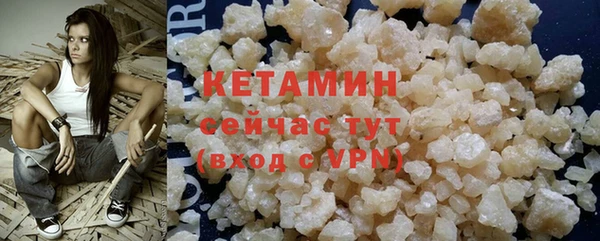мефедрон Медногорск