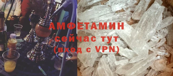 мефедрон Медногорск
