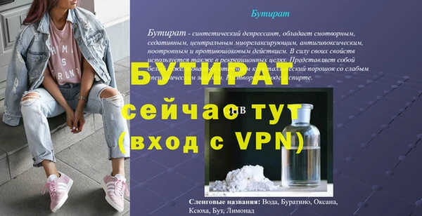mdma Мегион