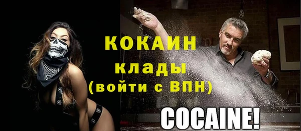 прущая мука Медвежьегорск