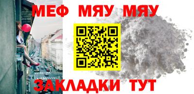 крисы Абинск