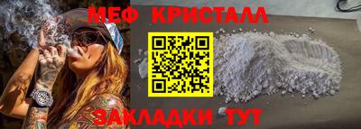 кристаллы Туймазы
