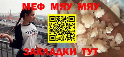 альфа пвп Азнакаево