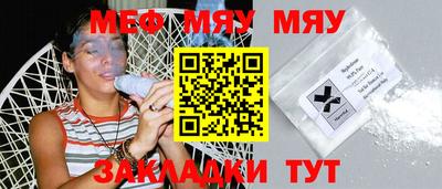 альфа пвп Азнакаево