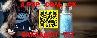 кристаллы Туймазы