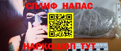 альфа пвп Азнакаево