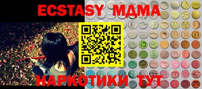 кристаллы Туймазы