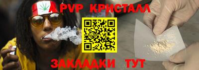 герыч Тулун