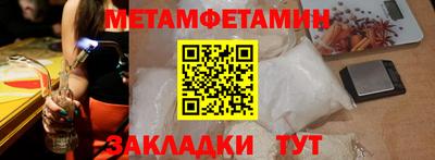 кристаллы Туймазы