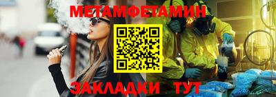 кристаллы Туймазы