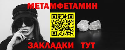 кристаллы Туймазы
