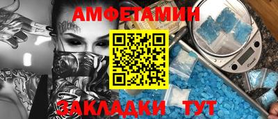 кристаллы Туймазы