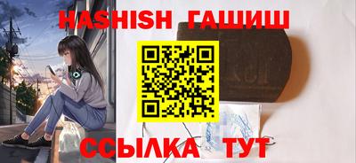 герыч Тулун