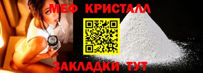 кристаллы Туймазы