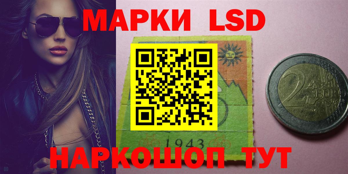 Лсд 25 экстази кислота  ЛСД экстази  Усть-Кут  LSD-25 экстази ecstasy  Вход с VPN 