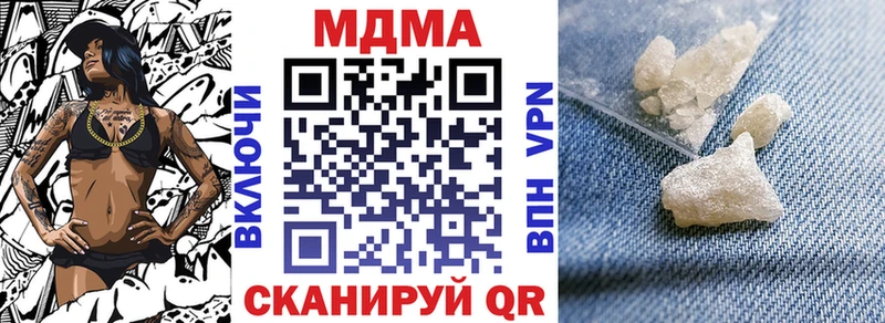 MDMA Molly  дарнет шоп  Усть-Кут 