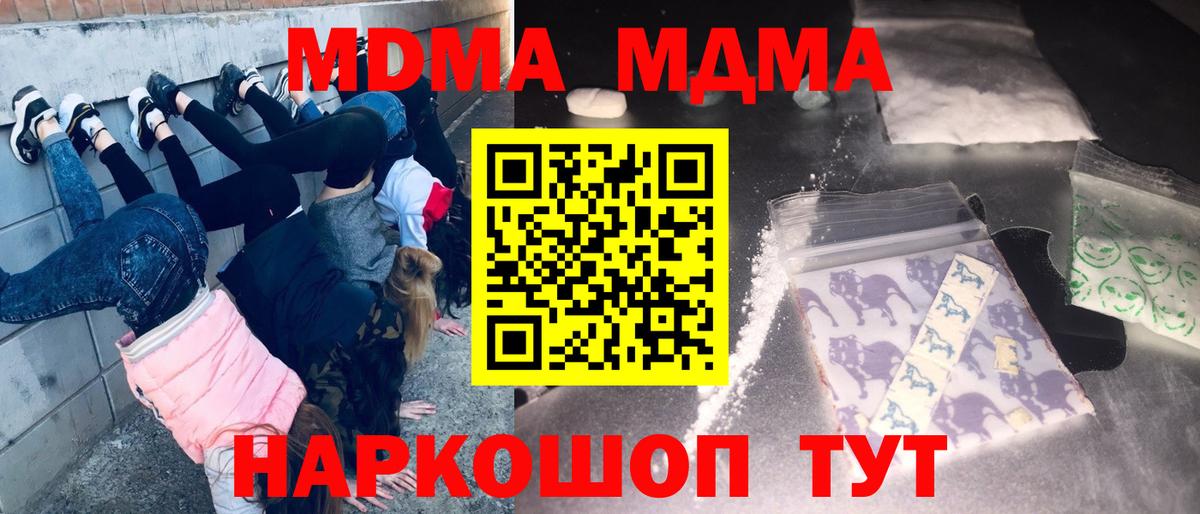  Cocaine Усть-Кут