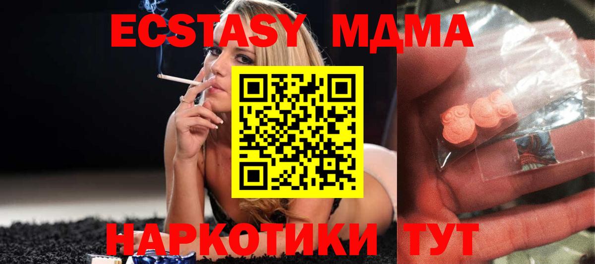 Усть-Кут  МЕФ кристаллы  Конопля  Мефедрон   ЭКСТАЗИ  Кокаин  Гашиш  Метамфетамин 