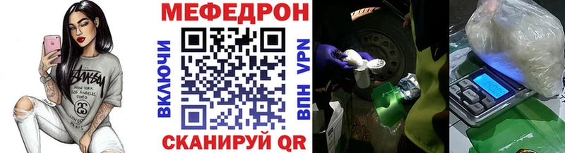 Мефедрон 4 MMC  Усть-Кут 