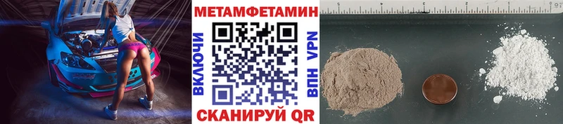 Метамфетамин винт  Усть-Кут 